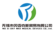 无锡市贝迈克斯贸易有限公司